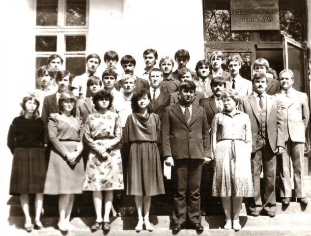 41 ТСП-8. Июнь 1985 г. Классный руководитель Сапон А.И.
